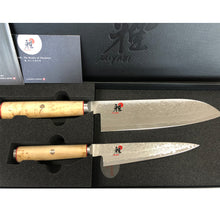 MIYABI Special edition Birchwood Japanese knife 2pc Set Japanese knife