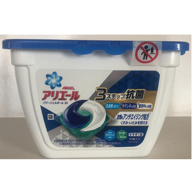 Japan P&G Ariel 3 in 1 3D laundry wash ball with Deep Ocean Fragrance 18 pcs per box