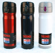 Thermos 470 ml Stainless Steel Vacuum Insulated Commuter Bottle